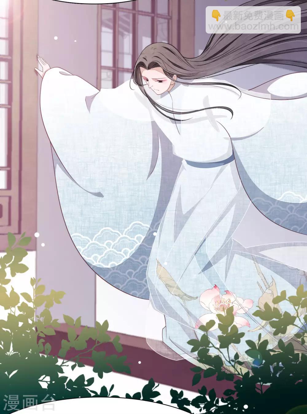 第32话 已经没有回头路了-第41话