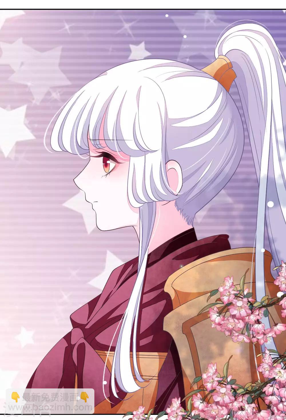 第32话 已经没有回头路了-第41话