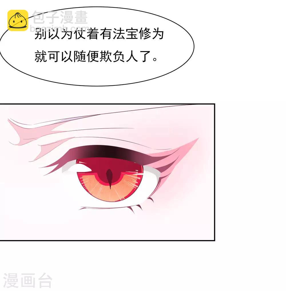 第34话 你有什么愿望？-第43话