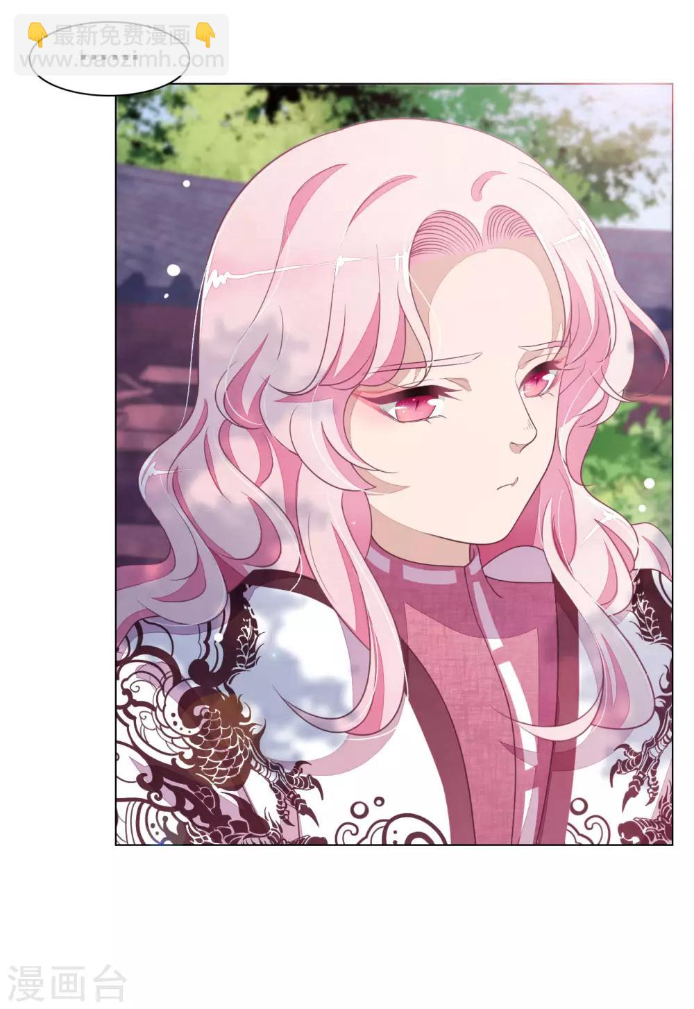 第36话 笼中鸟2-第45话