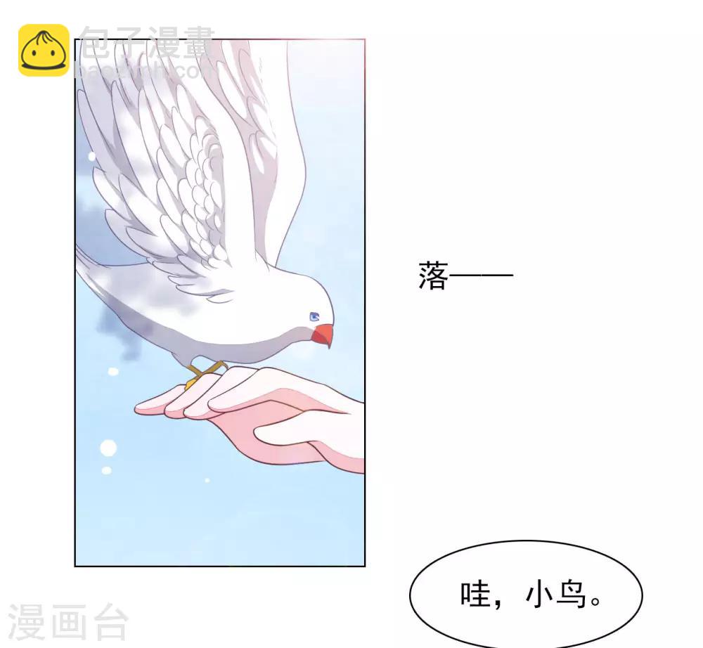 第36话 笼中鸟2-第45话