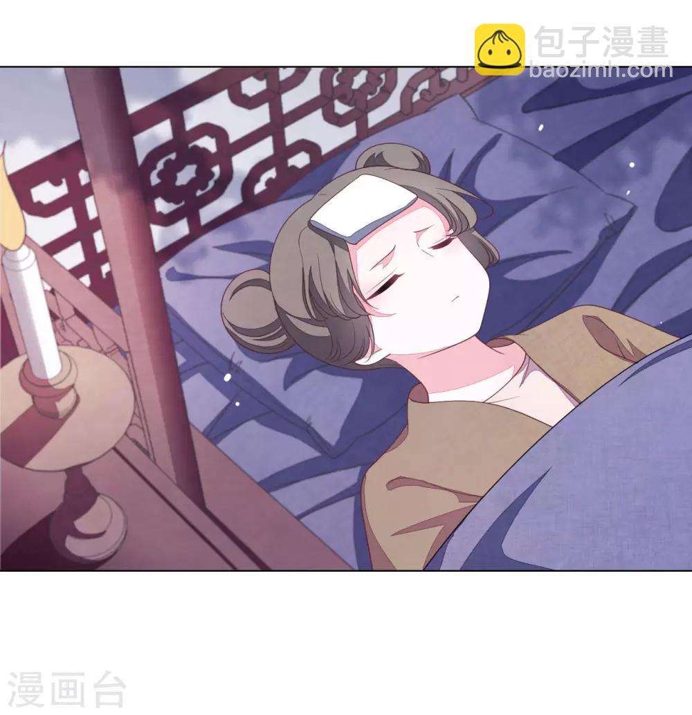 第36话 笼中鸟2-第45话