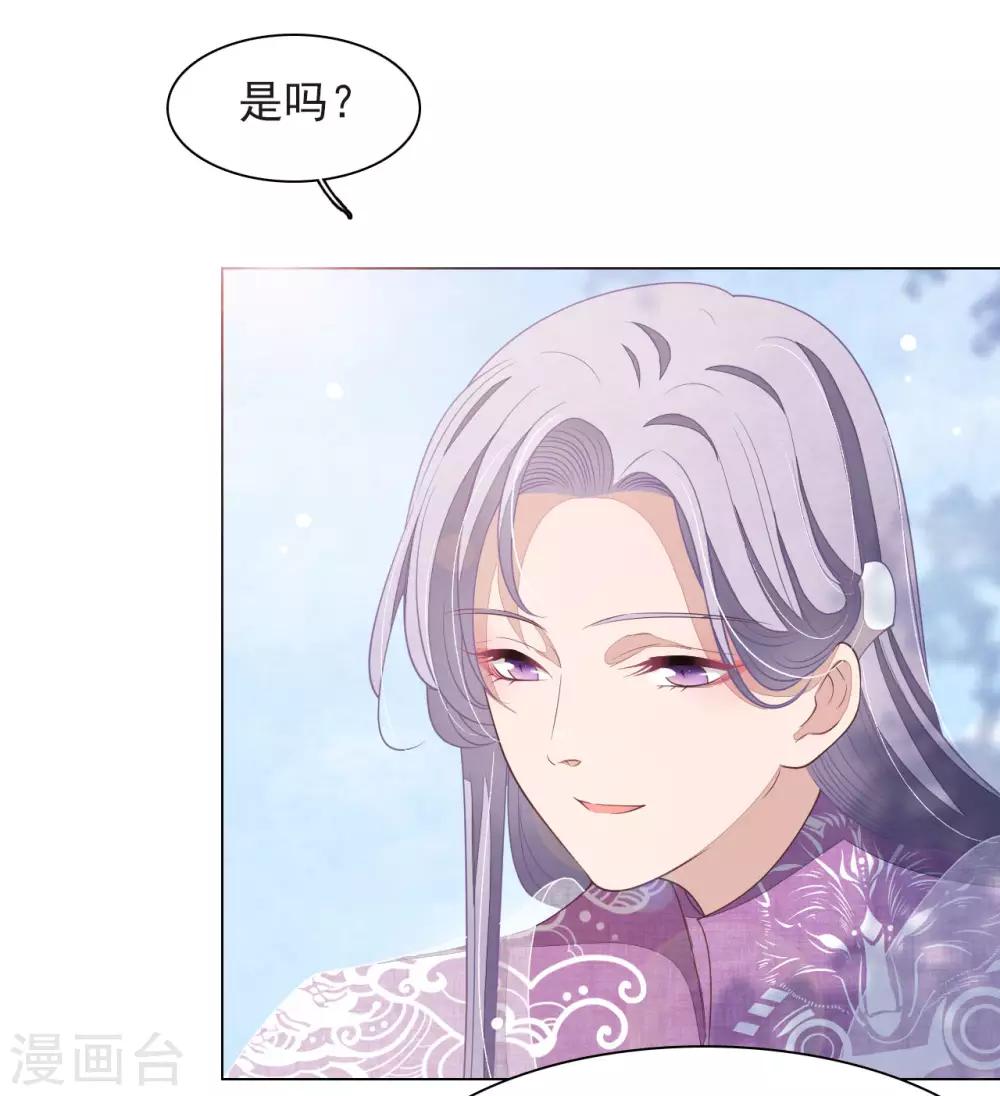 第36话 笼中鸟2-第45话