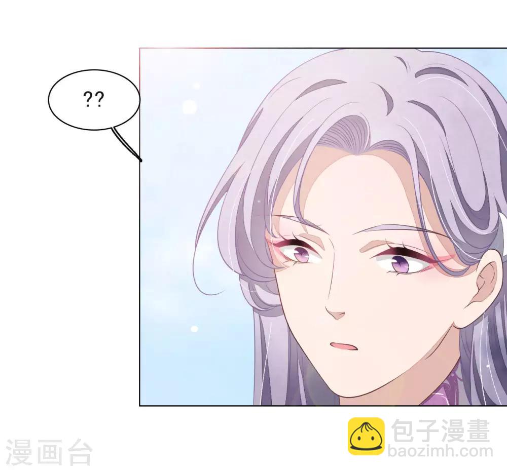 第36话 笼中鸟2-第45话