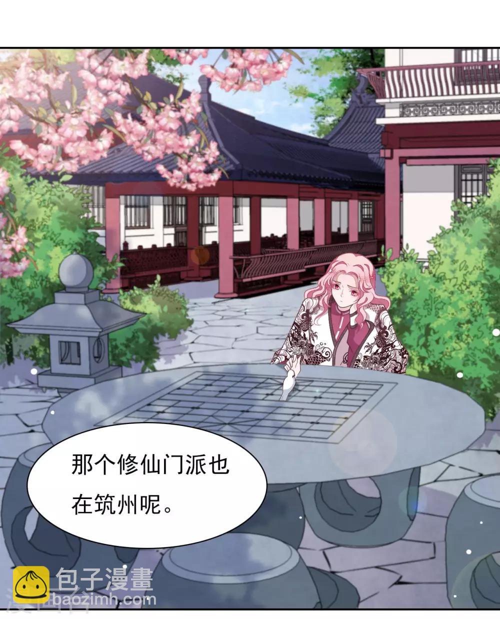 第36话 笼中鸟2-第45话