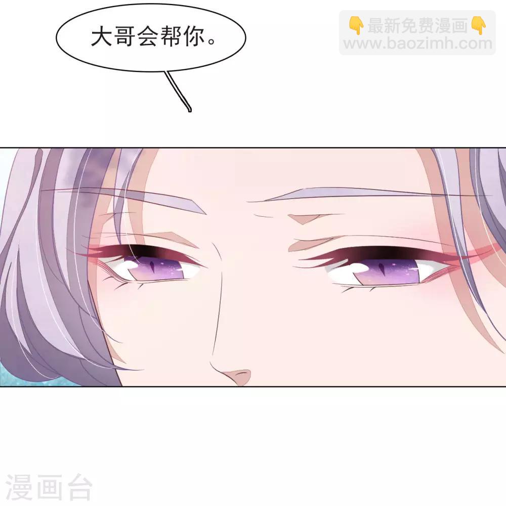 第38话 你为我高兴吗？-第47话