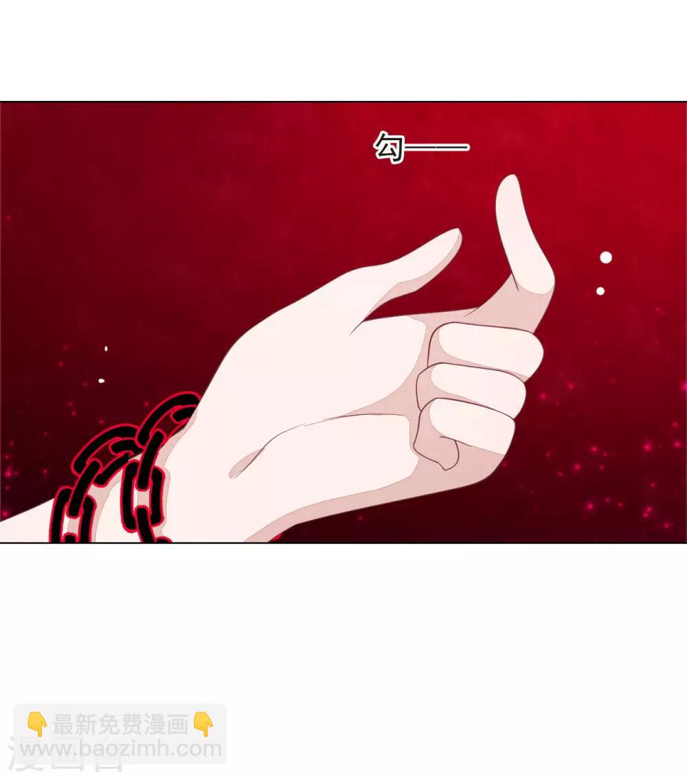 第38话 你为我高兴吗？-第47话