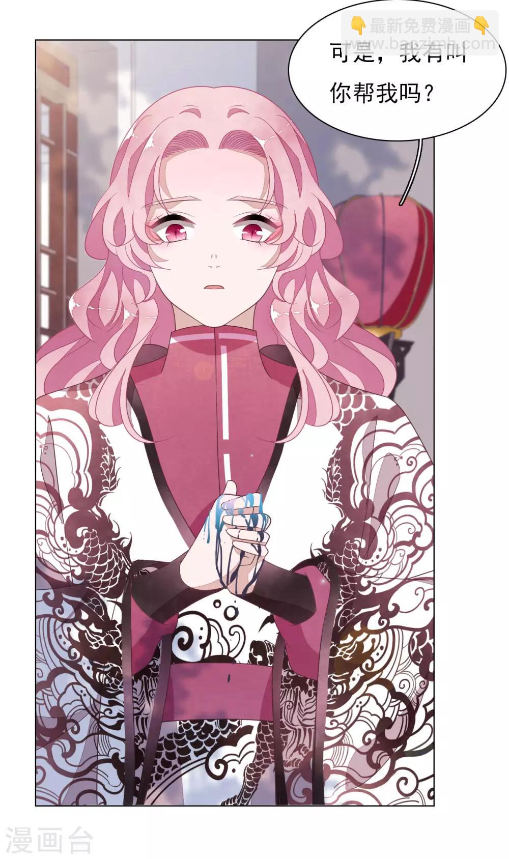 第38话 你为我高兴吗？-第47话