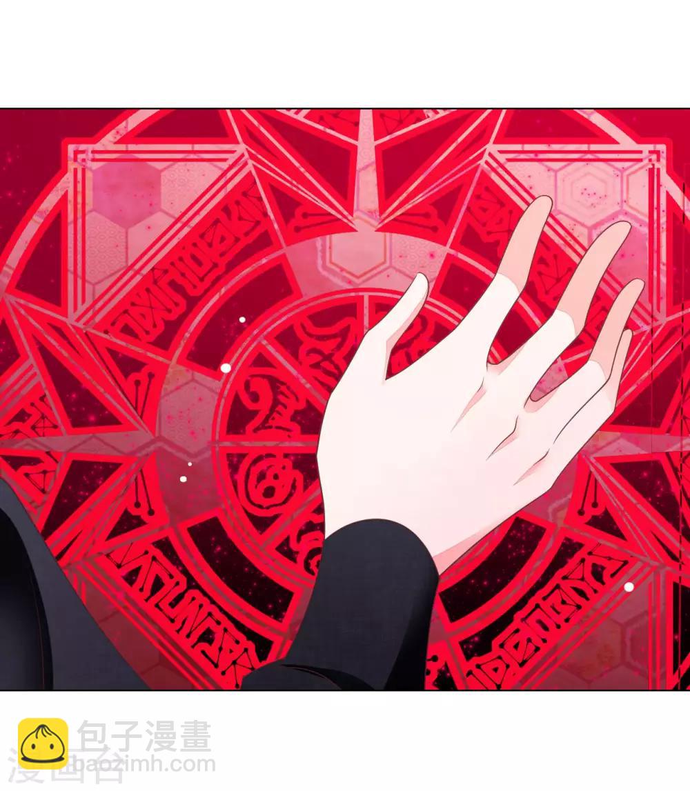 第40话 你可以死心了-第49话