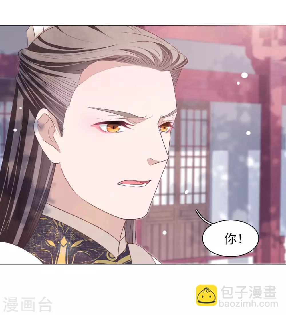 第42话 藏经阁着火-第51话