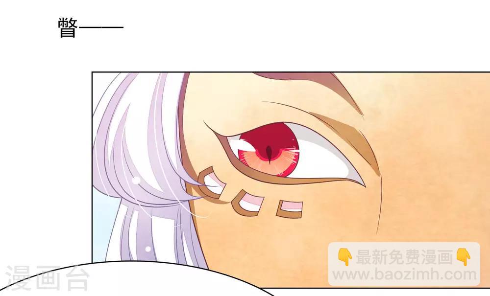 第42话 藏经阁着火-第51话