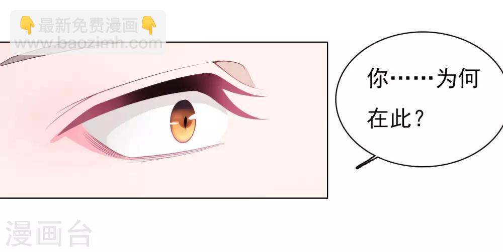 第42话 藏经阁着火-第51话