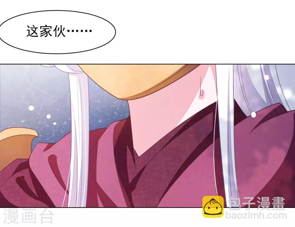 第42话 藏经阁着火-第51话