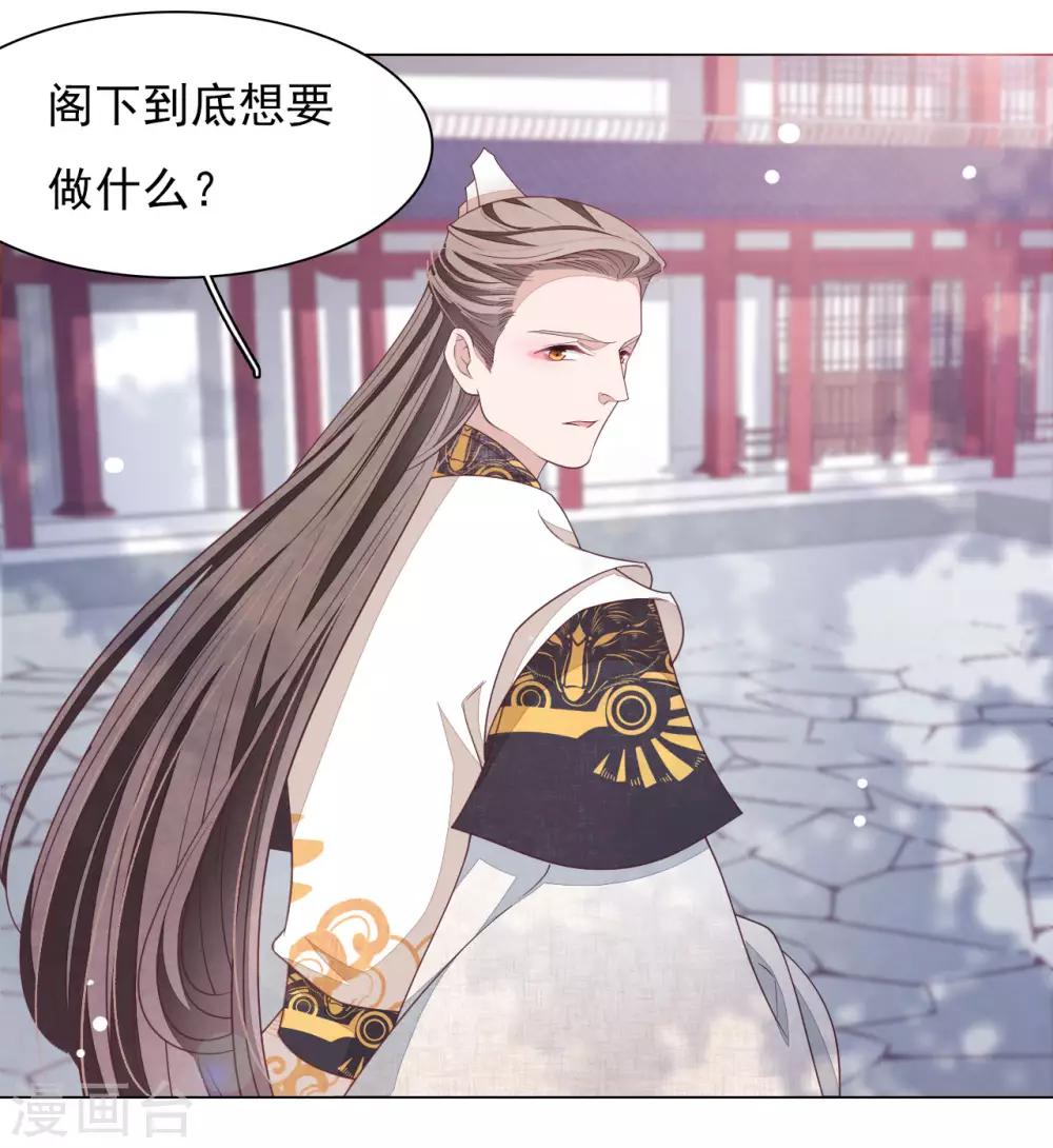 第42话 藏经阁着火-第51话