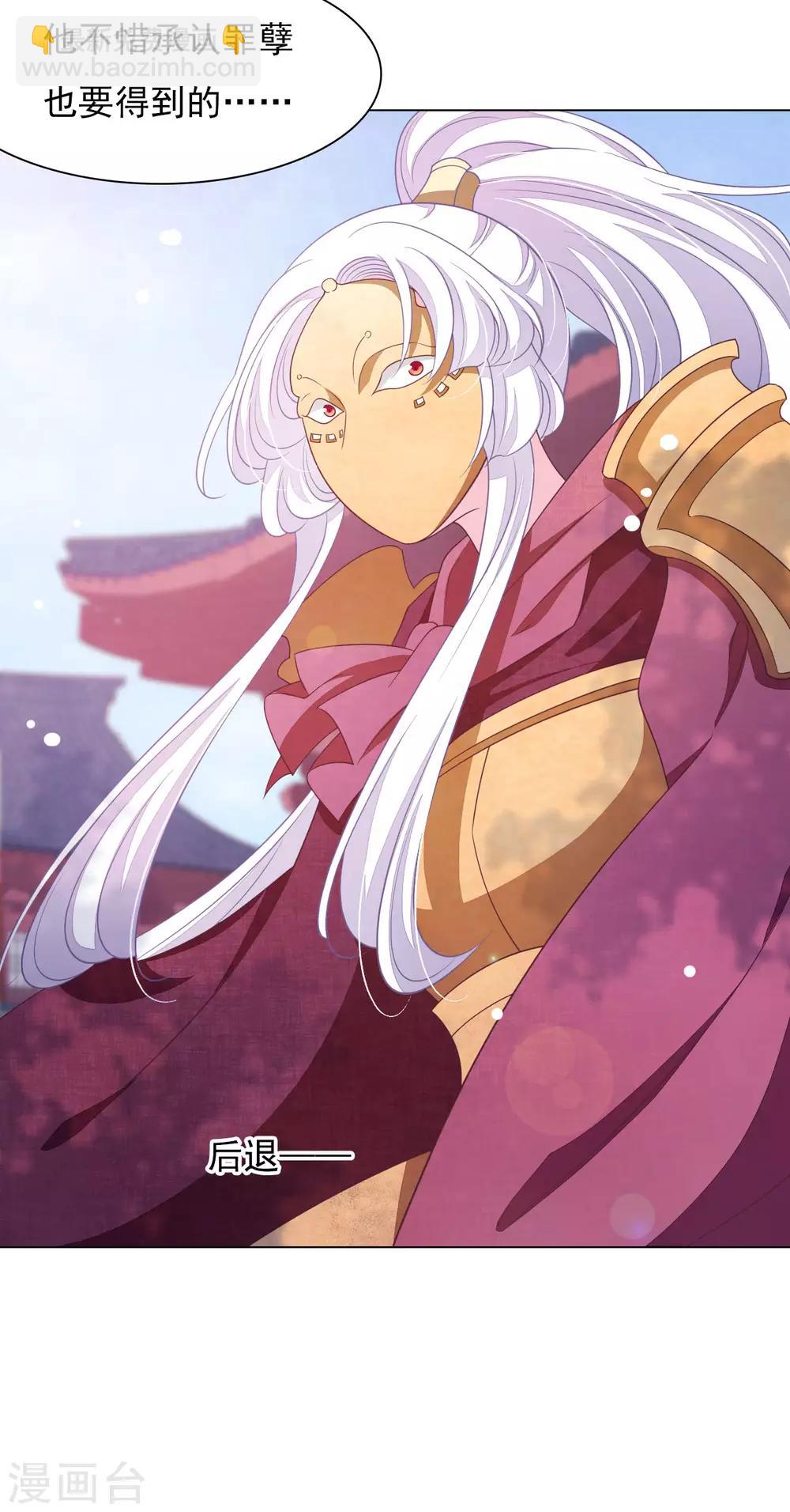 第42话 藏经阁着火-第51话