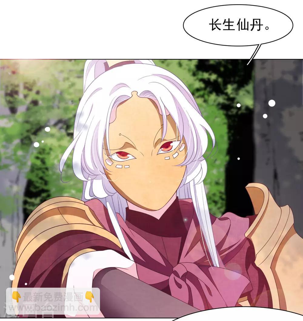 第42话 藏经阁着火-第51话