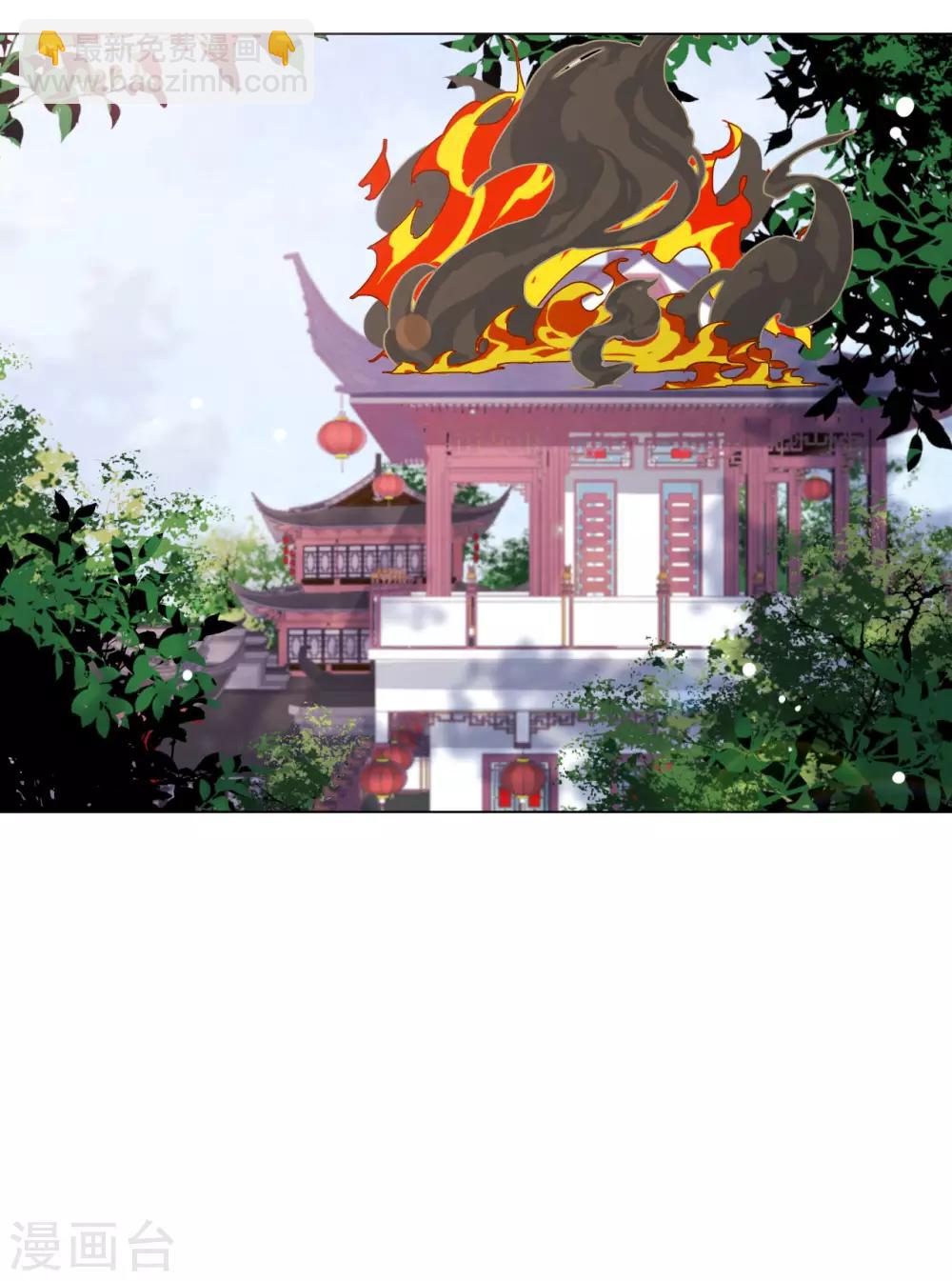 第42话 藏经阁着火-第51话