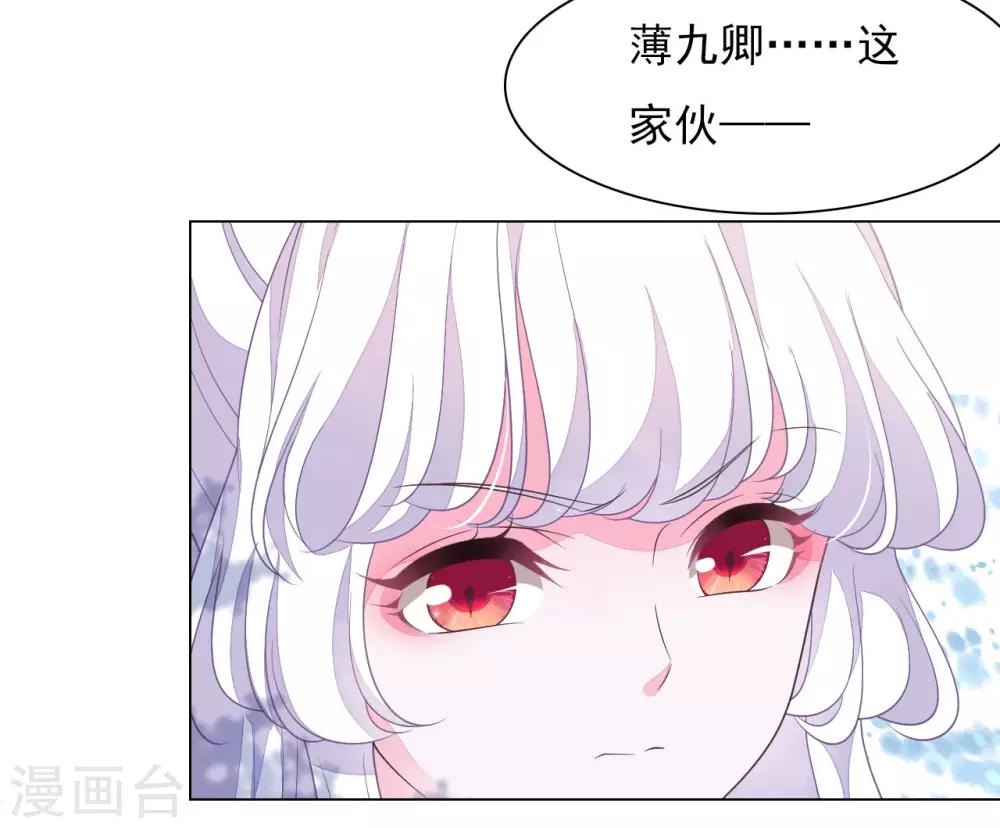 第44话 谁敢动我们将军？！-第53话