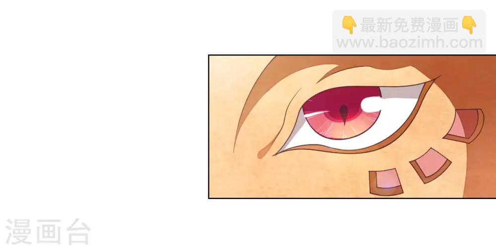 第44话 谁敢动我们将军？！-第53话