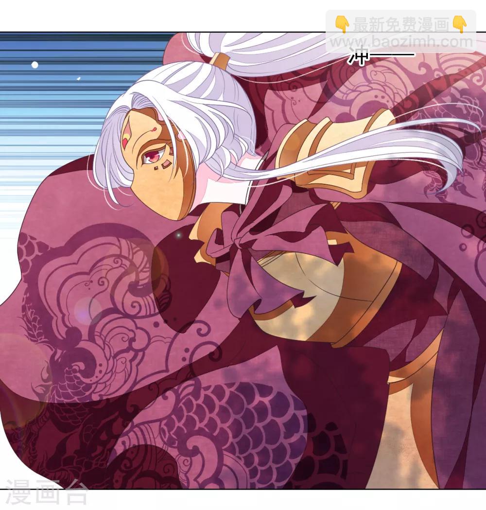 第44话 谁敢动我们将军？！-第53话