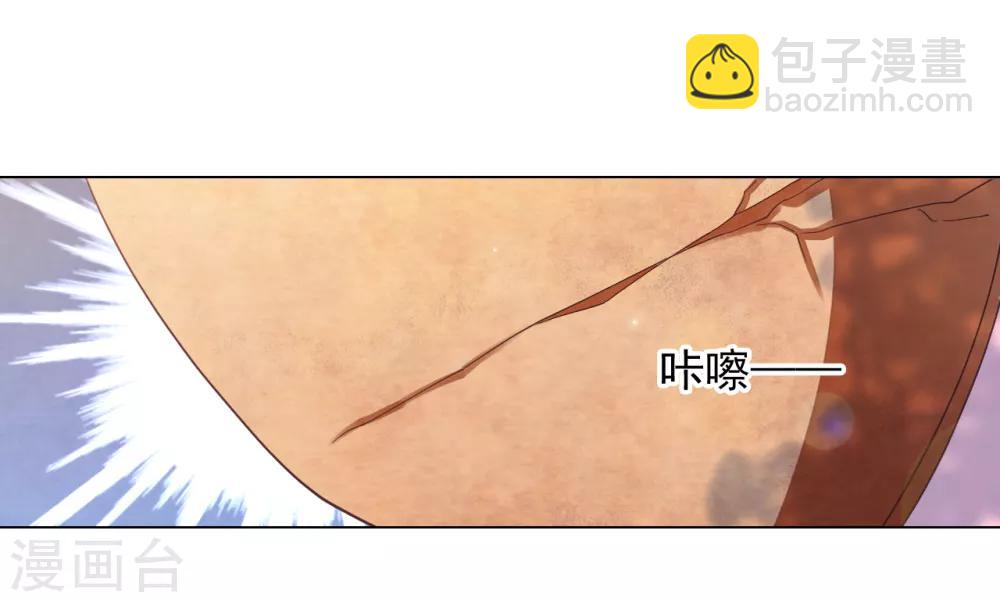 第44话 谁敢动我们将军？！-第53话