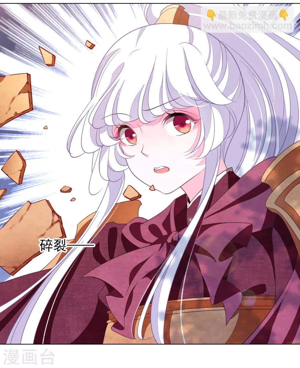 第44话 谁敢动我们将军？！-第53话