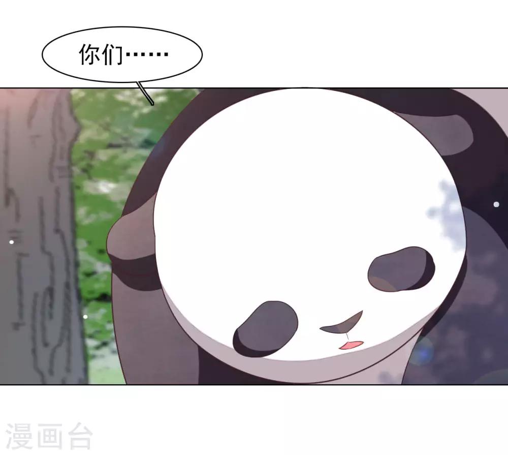 第46话 是&hellip;&hellip;熊精啊！-第55话