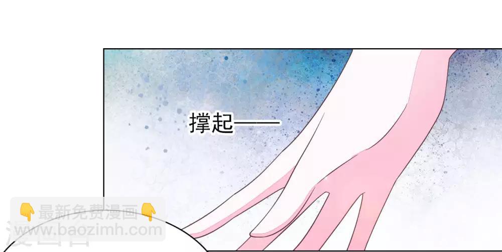 第46话 是&hellip;&hellip;熊精啊！-第55话