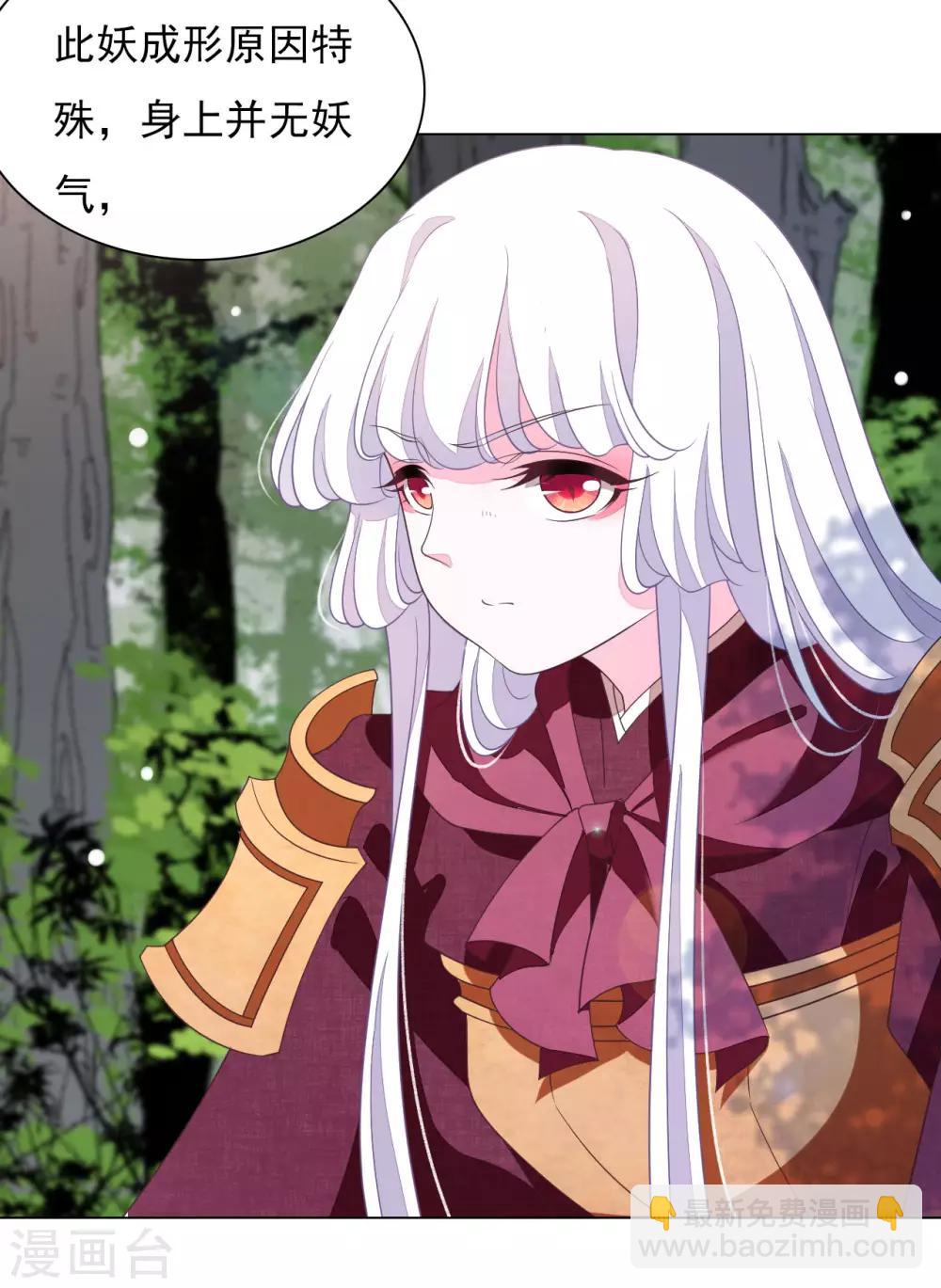 第46话 是&hellip;&hellip;熊精啊！-第55话