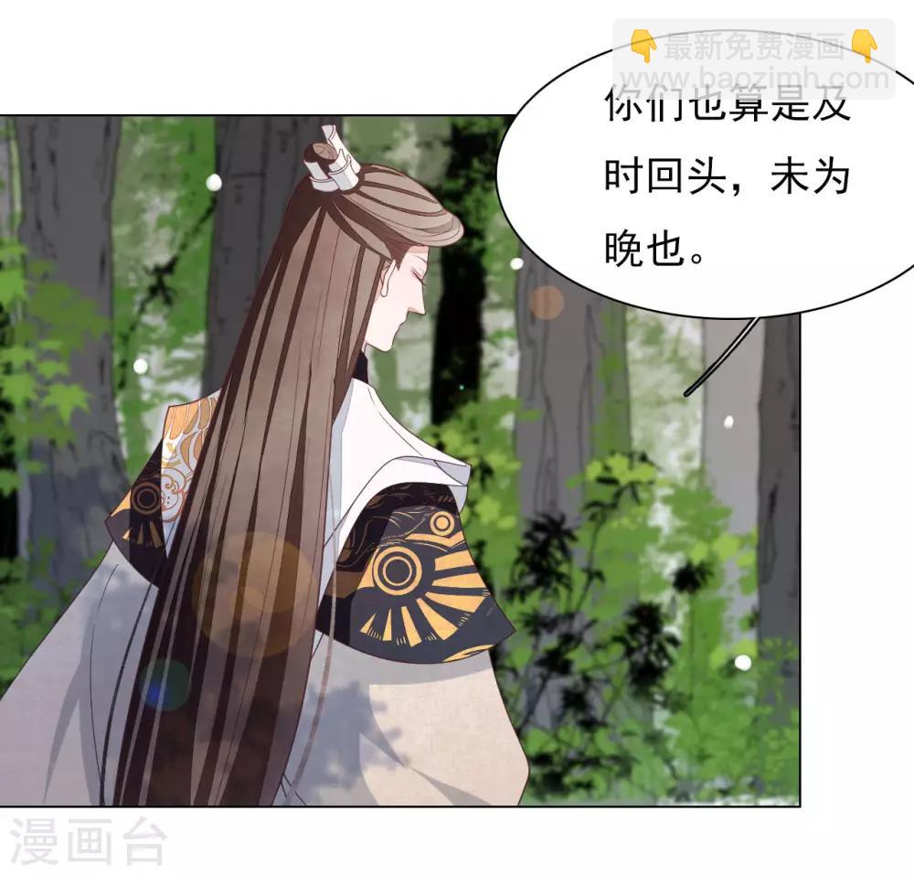 第46话 是&hellip;&hellip;熊精啊！-第55话