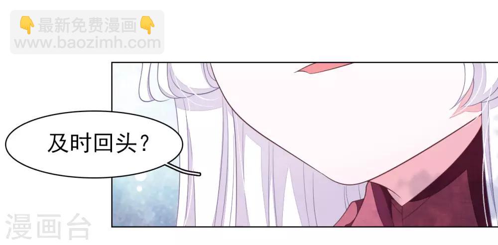 第46话 是&hellip;&hellip;熊精啊！-第55话