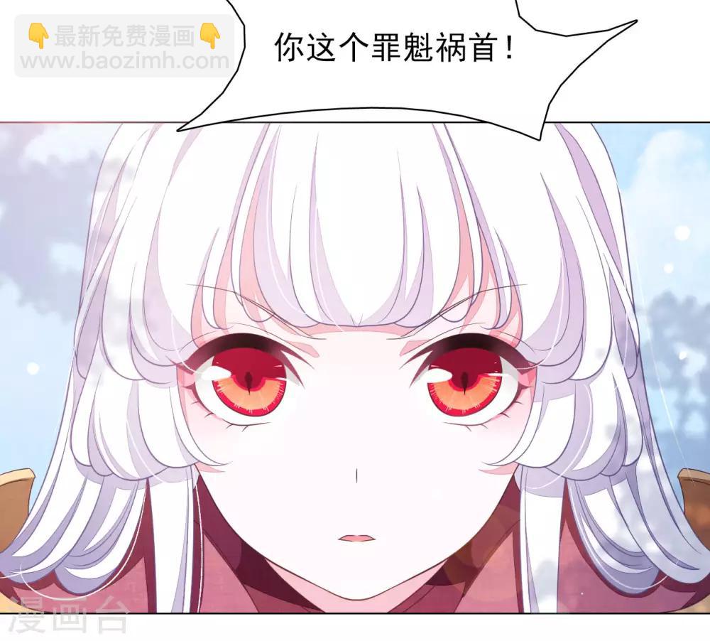 第46话 是&hellip;&hellip;熊精啊！-第55话