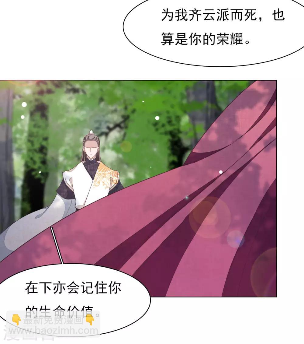 第46话 是&hellip;&hellip;熊精啊！-第55话