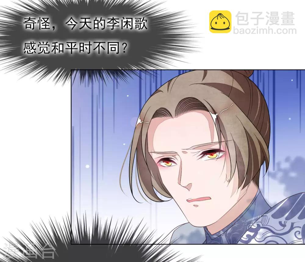 第48话 我不能退！-第57话