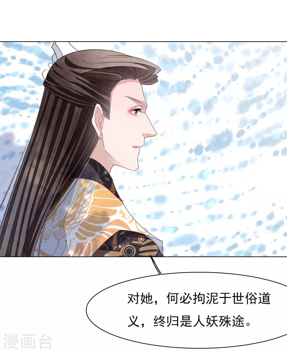 第48话 我不能退！-第57话