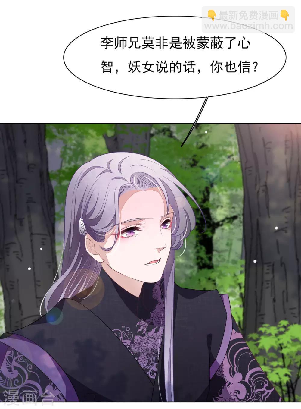 第48话 我不能退！-第57话