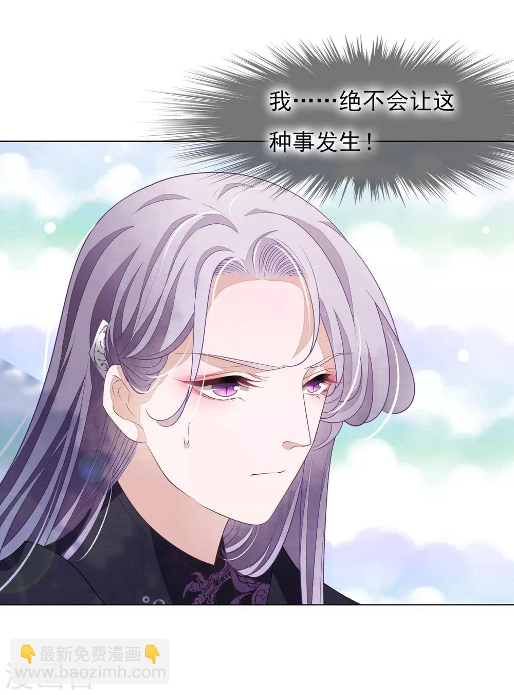 第48话 我不能退！-第57话