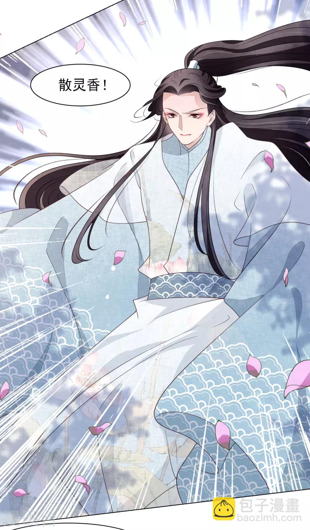 第48话 我不能退！-第57话