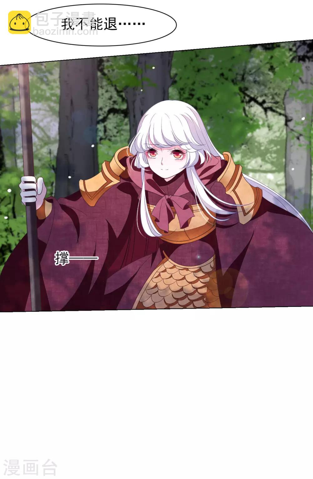 第48话 我不能退！-第57话