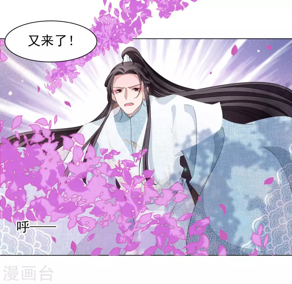 第48话 我不能退！-第57话