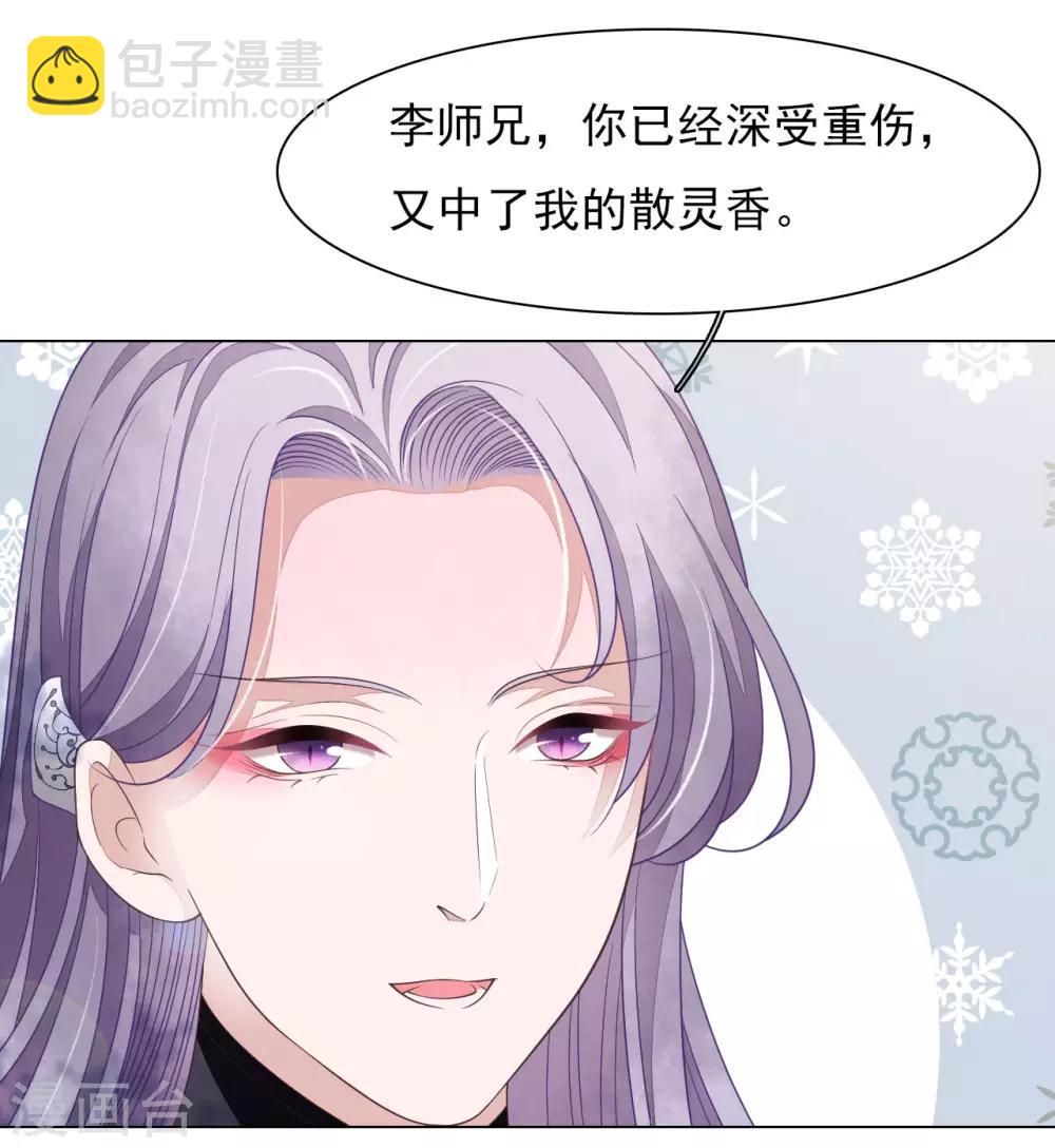 第48话 我不能退！-第57话