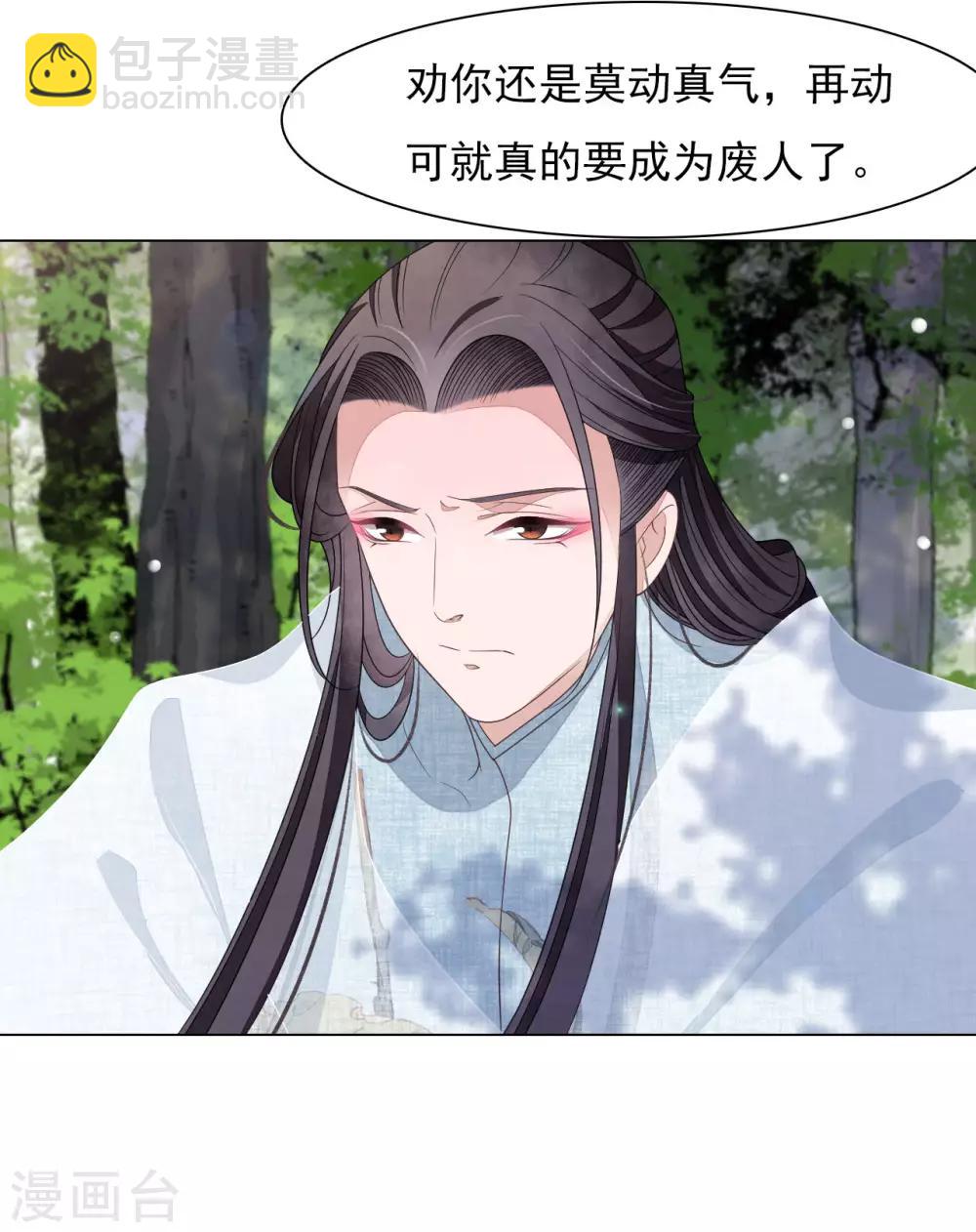 第48话 我不能退！-第57话