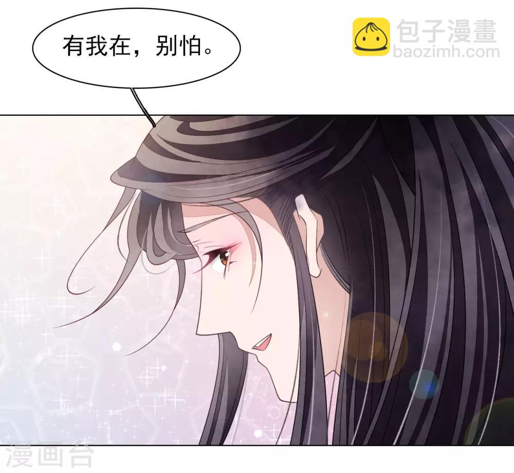 第48话 我不能退！-第57话