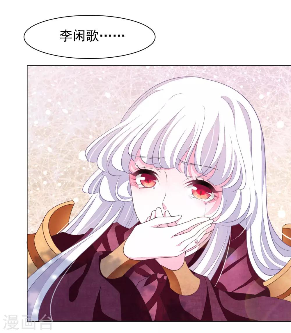 第48话 我不能退！-第57话