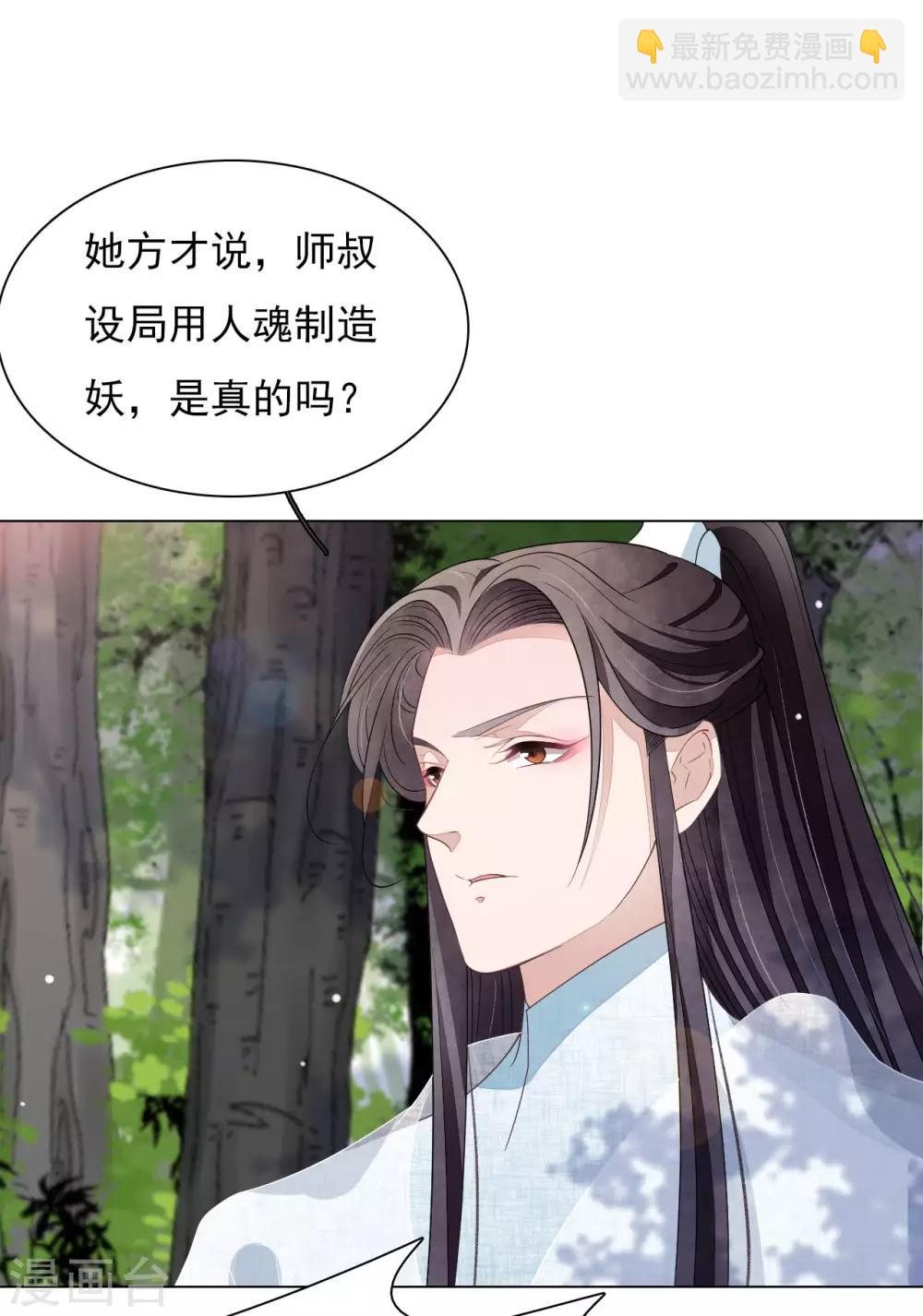 第48话 我不能退！-第57话