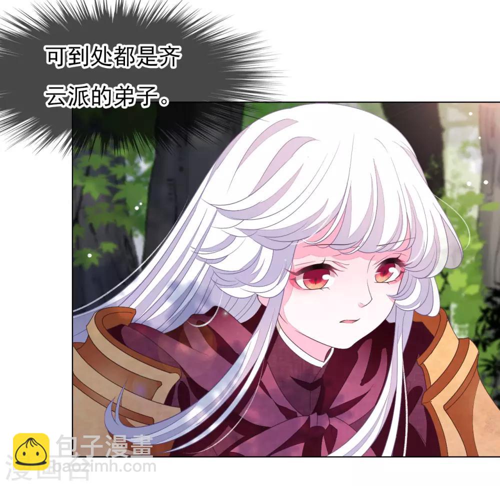 第50话 我们又见面了-第59话