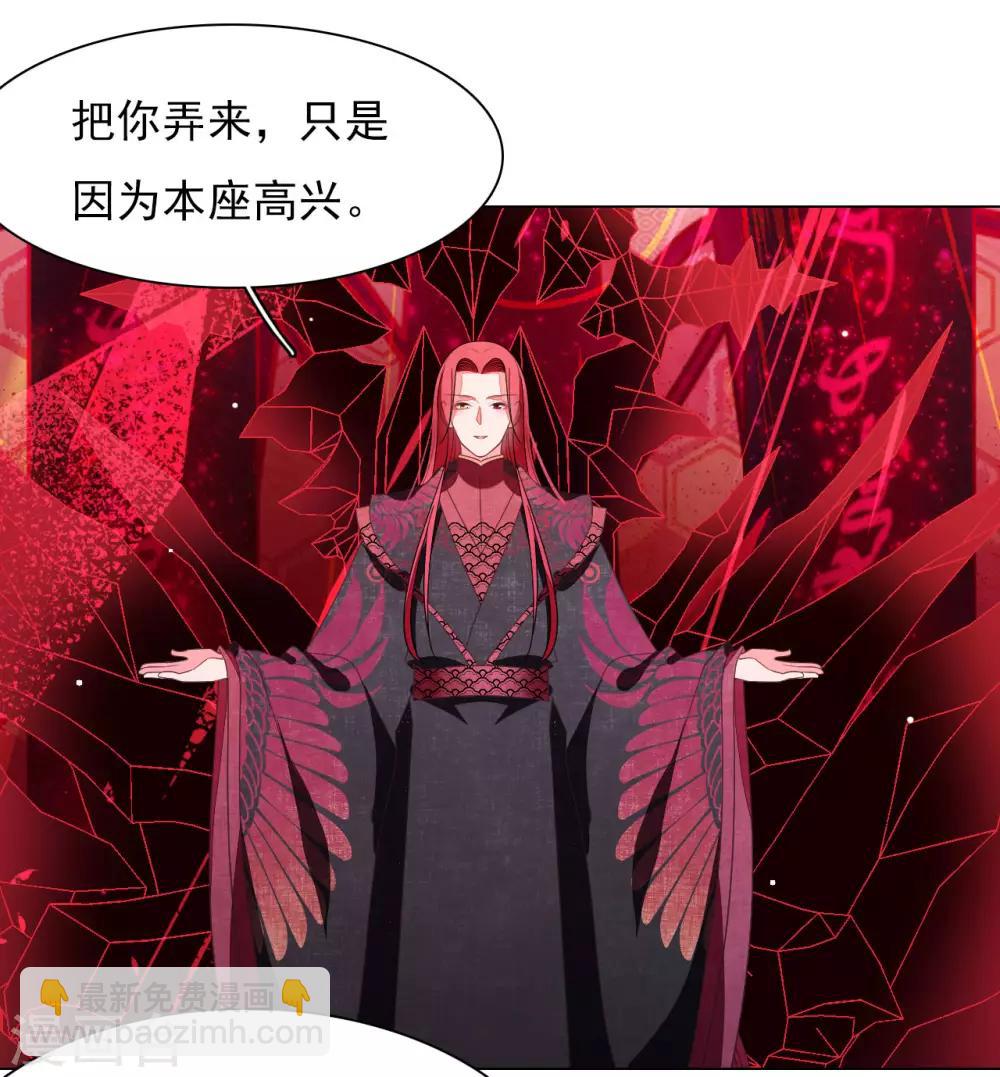 第50话 我们又见面了-第59话