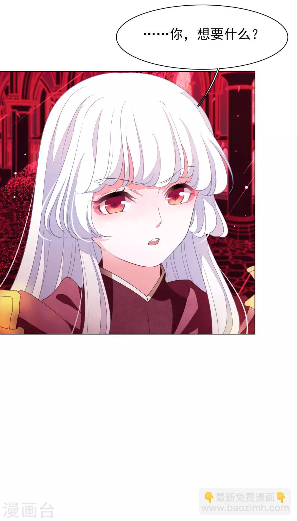 第50话 我们又见面了-第59话