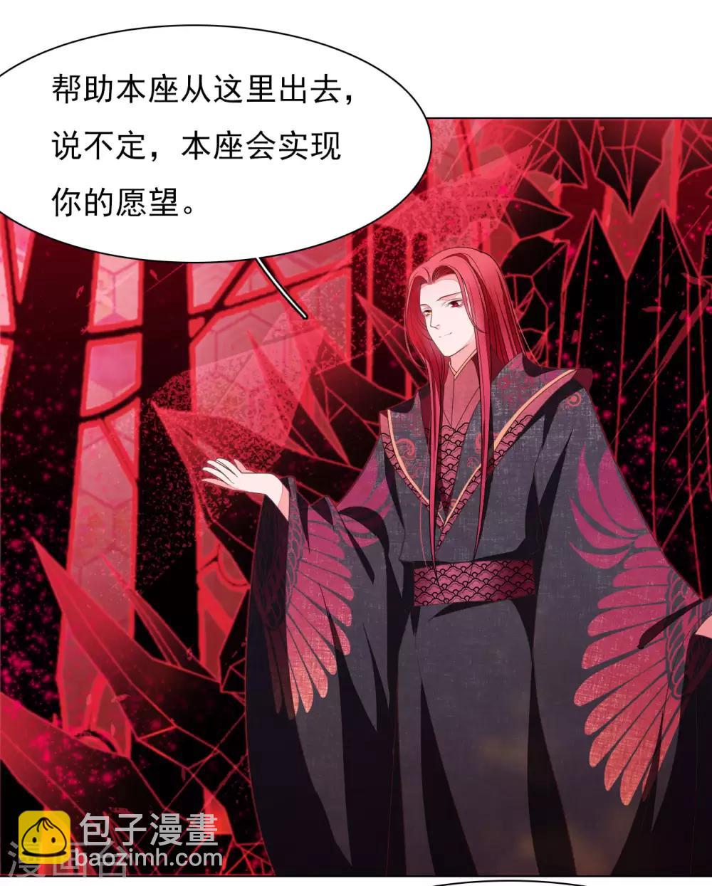 第50话 我们又见面了-第59话