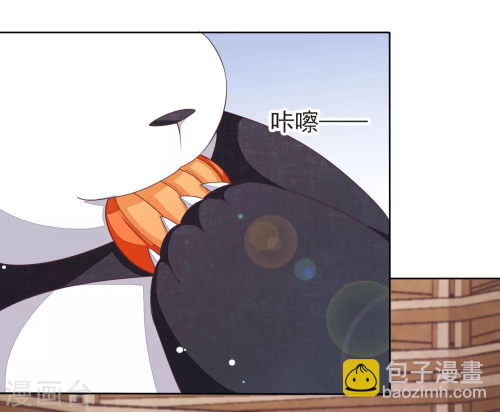 第3话2 我的回元丹！-第7话